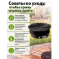 Гриль угольный ARIZONE BBQ 26,5x26,5х24 см (47-265241) - Фото 5