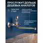 Смеситель для ванны ECONOCE серия 260  (EC0263) - Фото 5