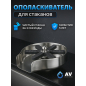 Автоматический ополаскиватель для стаканов AV Engineering (AVE01-BLK)