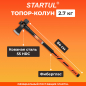 Топор-колун 2,7 кг STARTUL Master (ST2028-27)