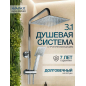 Душевая стойка AVAPAX серия Weser хром (AP04152C)