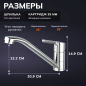 Смеситель для кухни AVAPAX Aller хром (AP07179C) - Фото 4