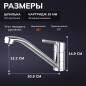 Смеситель для кухни AVAPAX Aller хром (AP07179C) - Фото 4