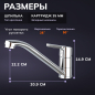 Смеситель для кухни AVAPAX Aller хром (AP07179C) - Фото 4