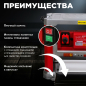 Станок рейсмусовый WORTEX TP 3320 (1325438) - Фото 2