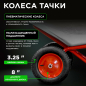 Тачка строительная ECO WB201-2 - Фото 3
