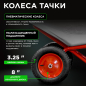 Тачка строительная ECO WB201-2 - Фото 3