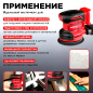 Шлифмашина эксцентриковая (орбитальная) аккумуляторная WORTEX COS 1218-1 E XLT SET (1333436) - Фото 4