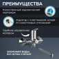 Смеситель для ванны AVAPAX серия Neckar хром (AP08163C) - Фото 2