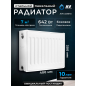 Радиатор стальной AV Engineering Expert ES 22-3-04 300х400 мм (AVE-22304S)