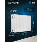 Радиатор стальной AV Engineering Expert ES 22-3-04 300х400 мм (AVE-22304S) - Фото 7