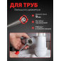 Трос сантехнический пружинный диаметр 9 мм длина 2,5 м AV ENGINEERING (AVE34009025) - Фото 2