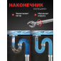 Трос сантехнический пружинный диаметр 9 мм длина 2,5 м AV ENGINEERING (AVE34009025) - Фото 5