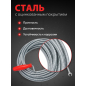 Трос сантехнический пружинный диаметр 9 мм длина 2,5 м AV ENGINEERING (AVE34009025) - Фото 6