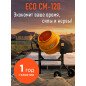 Бетономешалка ECO CM-120 (EC3410-3) - Фото 9