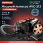 Пылесос NORMANN AVC-213 (N16013-1)