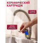 Смеситель для кухни ECONOCE серия 250 (EC0254) - Фото 3