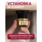 Смеситель для кухни ECONOCE серия 250 (EC0254) - Фото 6