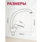 Смеситель для кухни ECONOCE серия 250 (EC0254) - Фото 8