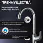 Смеситель для кухни AVAPAX Neckar хром (AP08171C) - Фото 2