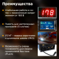 Полуавтомат сварочный SOLARIS ALUMIG-230DP SYNERGY (SL1539-2) - Фото 2