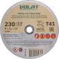 Круг отрезной 230х2x22,2 мм для металла ВОЛАТ Light (95230-20)