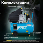 Компрессор DGM AC-125C (DG2720-0) - Фото 3