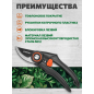 Секатор плоскостной STARTUL GARDEN (ST6410-02) - Фото 3