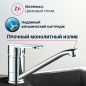 Смеситель для кухни ECONOCE серия 250 (EC0257) - Фото 2