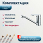Смеситель для кухни ECONOCE серия 250 (EC0257) - Фото 4