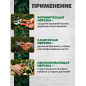 Секатор плоскостной STARTUL GARDEN (ST6410-03) - Фото 3