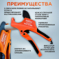 Труборез для пластиковых труб до 42 мм STARTUL Profi (ST4019-05) - Фото 2