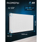 Радиатор стальной AV Engineering Expert ES 22-5-10 500х1000 мм (AVE-22510S) - Фото 8