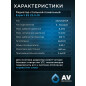 Радиатор стальной AV Engineering Expert ES 22-5-10 500х1000 мм (AVE-22510S) - Фото 7