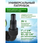 Насос дренажный 3-в-1 ECO DP-606i (EC4210-1) - Фото 7