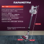 Пылесос аккумуляторный NORMANN AVC-516 (N16012-3) - Фото 4
