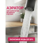 Смеситель для кухни ECONOCE серия 270 черный (EC0273BL) - Фото 4