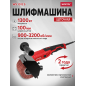 Шлифмашина щеточная WORTEX WS 1012 S (1304444)