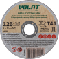 Круг отрезной 125х1,2x22,2 мм для металла ВОЛАТ Light (95125-12)