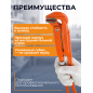 Ключ трубный 1" L-образный STARTUL Master (ST4220-10) - Фото 3