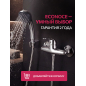 Смеситель для душа ECONOCE серия 260 (EC0262) - Фото 11