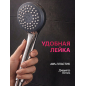 Смеситель для душа ECONOCE серия 260 (EC0262) - Фото 6