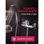 Смеситель для душа ECONOCE серия 260 (EC0262) - Фото 11