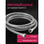 Смеситель для душа ECONOCE серия 260 (EC0262) - Фото 7
