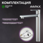 Смеситель для умывальника AVAPAX Rhein хром (AP06112C) - Фото 5