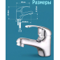 Смеситель для умывальника ECONOCE серия 260 (EC0260) - Фото 4
