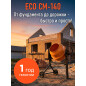 Бетономешалка ECO CM-140 (EC3410-4) - Фото 9