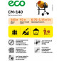 Бетономешалка ECO CM-140 (EC3410-4) - Фото 16