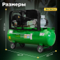 Компрессор ECO AE-1003-B70 (EC2610-0) - Фото 5