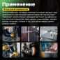 Компрессор ECO AE-1003-B70 (EC2610-0) - Фото 3